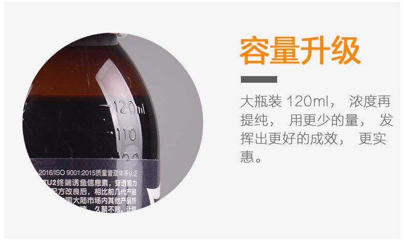 790黑吃黑（120ml）_08.jpg