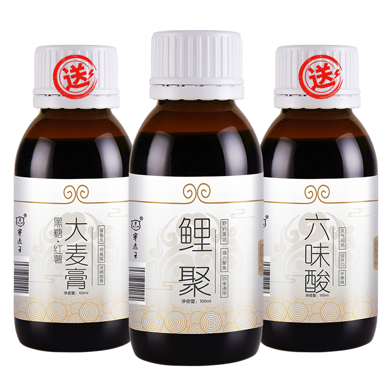 大圣鲤聚赠六味酸+黑糖红薯大麦膏