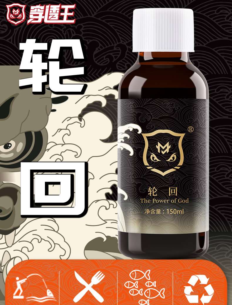 轮回-详情_01.jpg