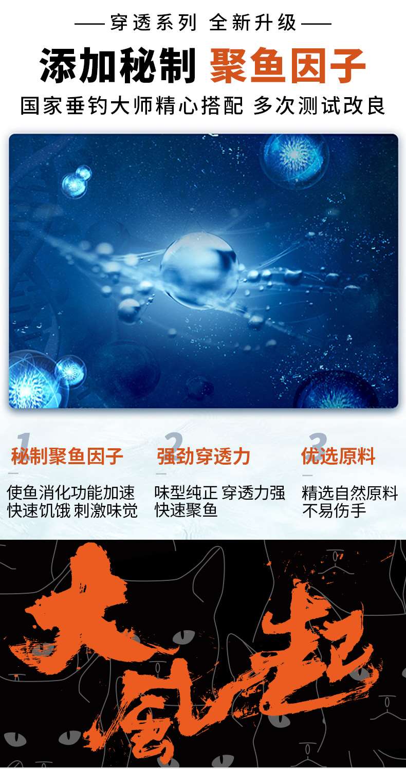 轮回-详情_03.jpg