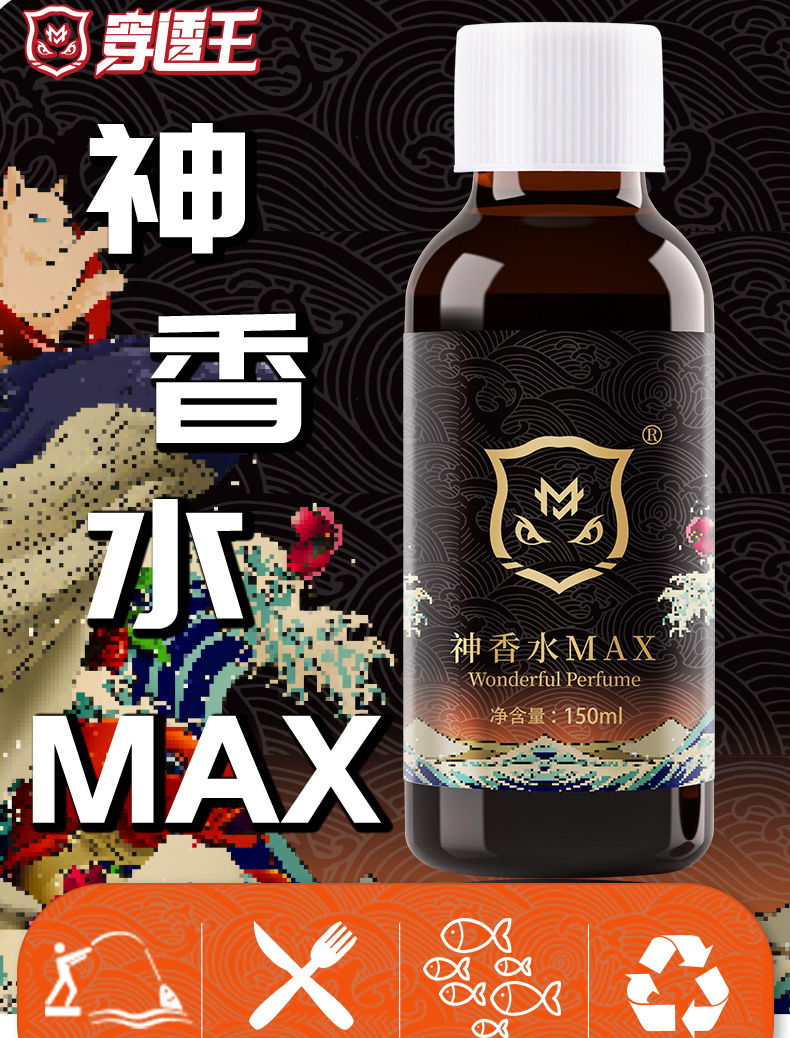 神香水_02.jpg