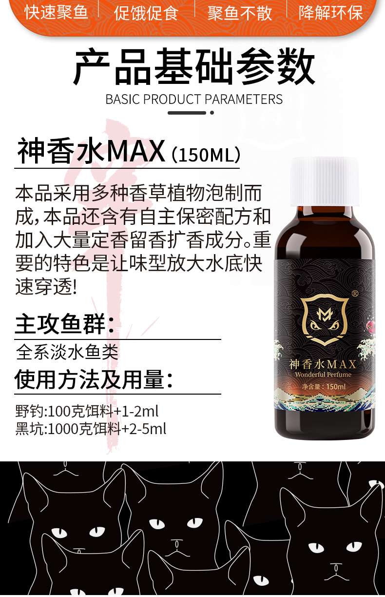 神香水_03.jpg