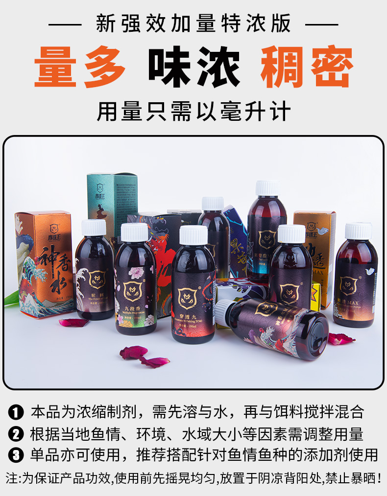 神香水_05.jpg
