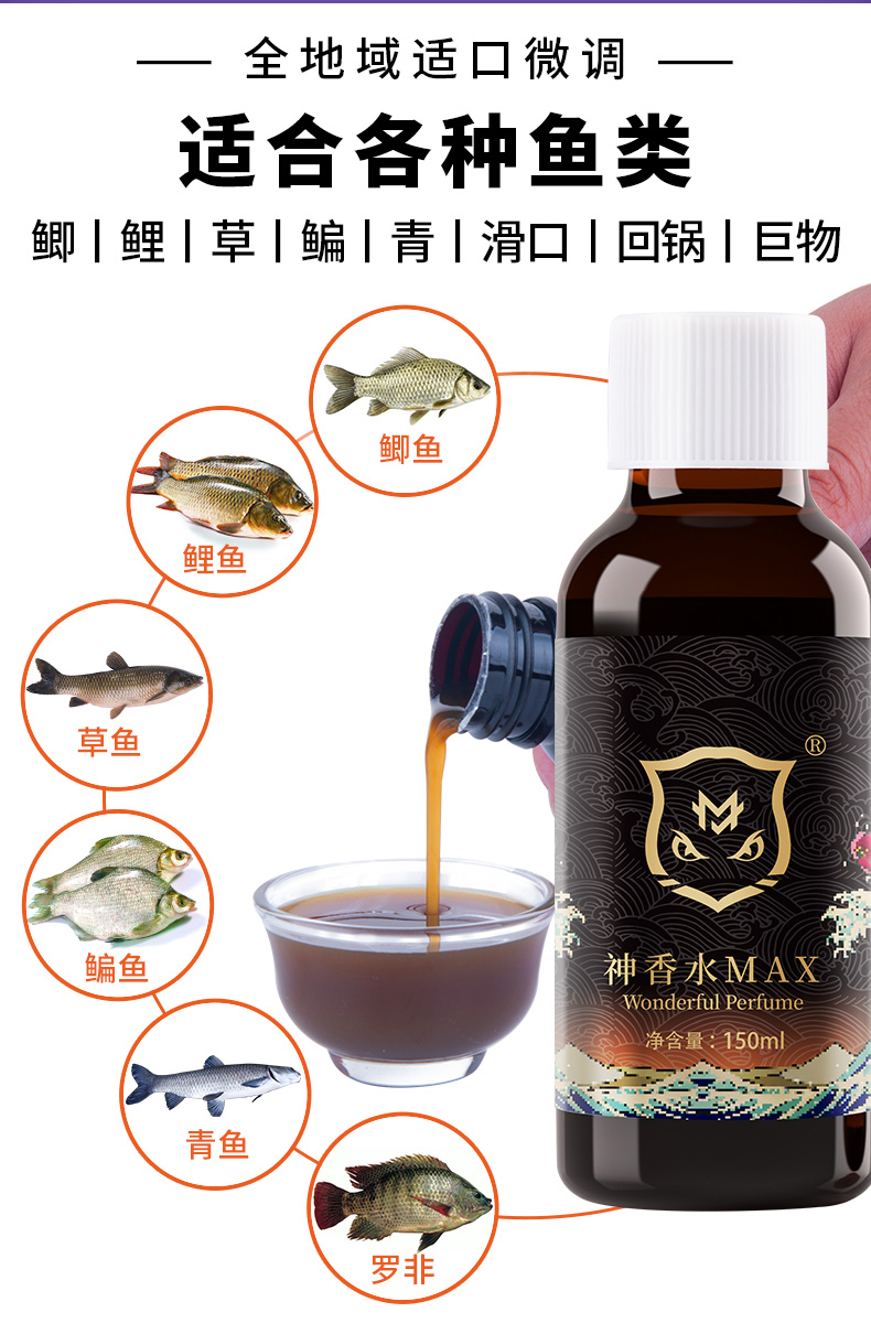 神香水_07.jpg