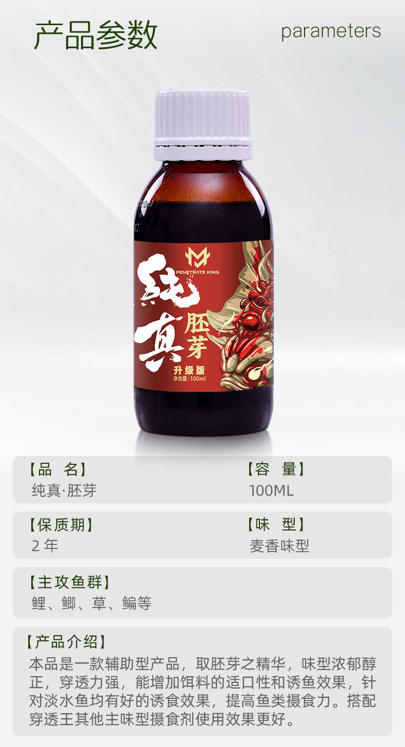 胚芽_07.jpg