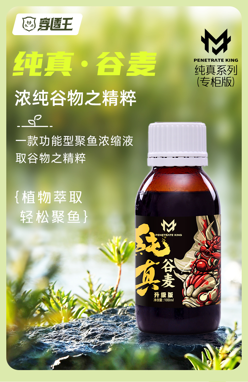 谷麦_01.jpg