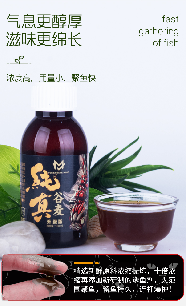 谷麦_03.jpg