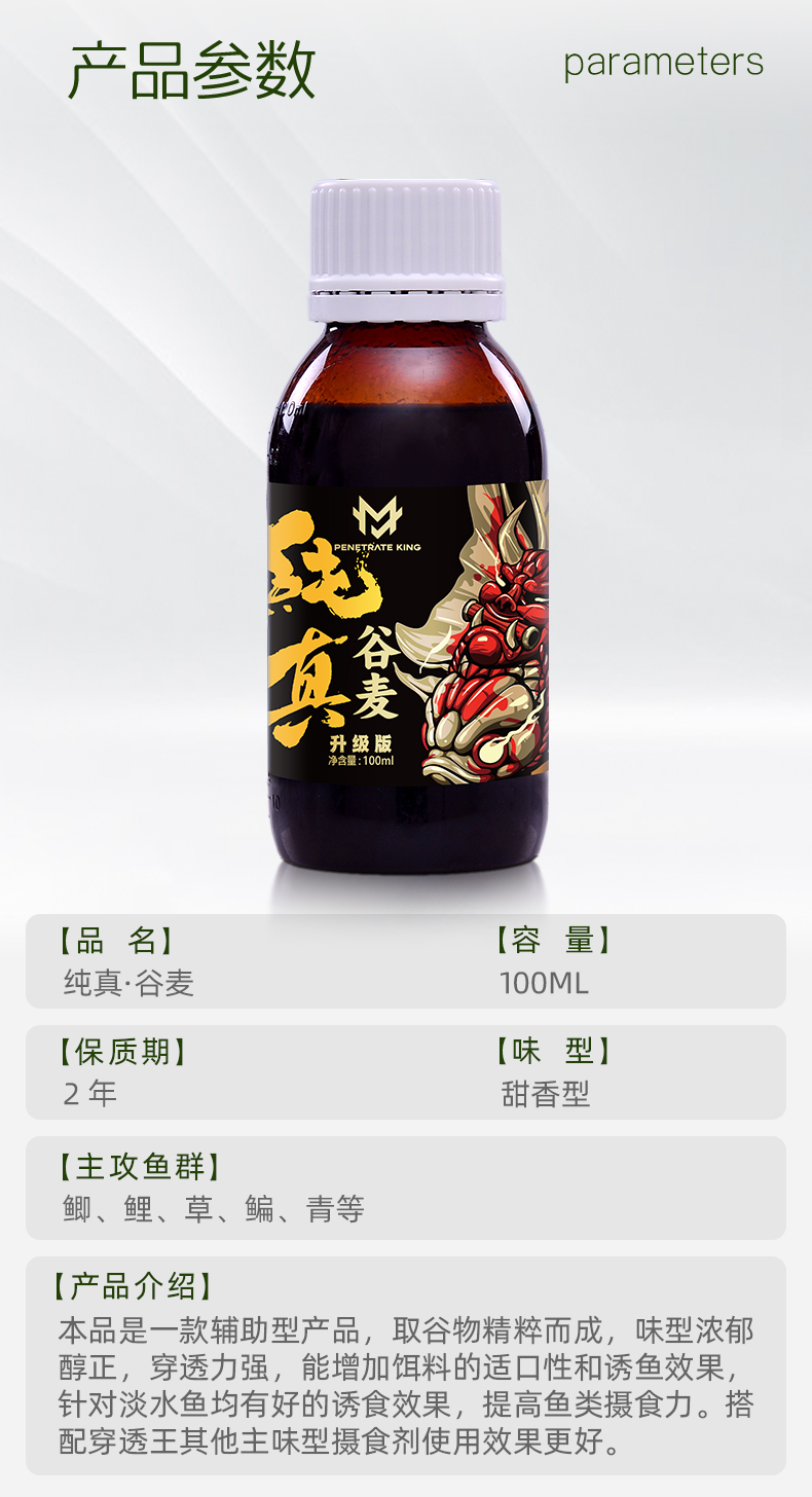 谷麦_07.jpg
