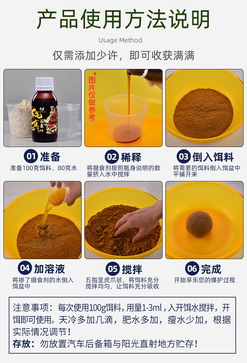 谷麦_08.jpg