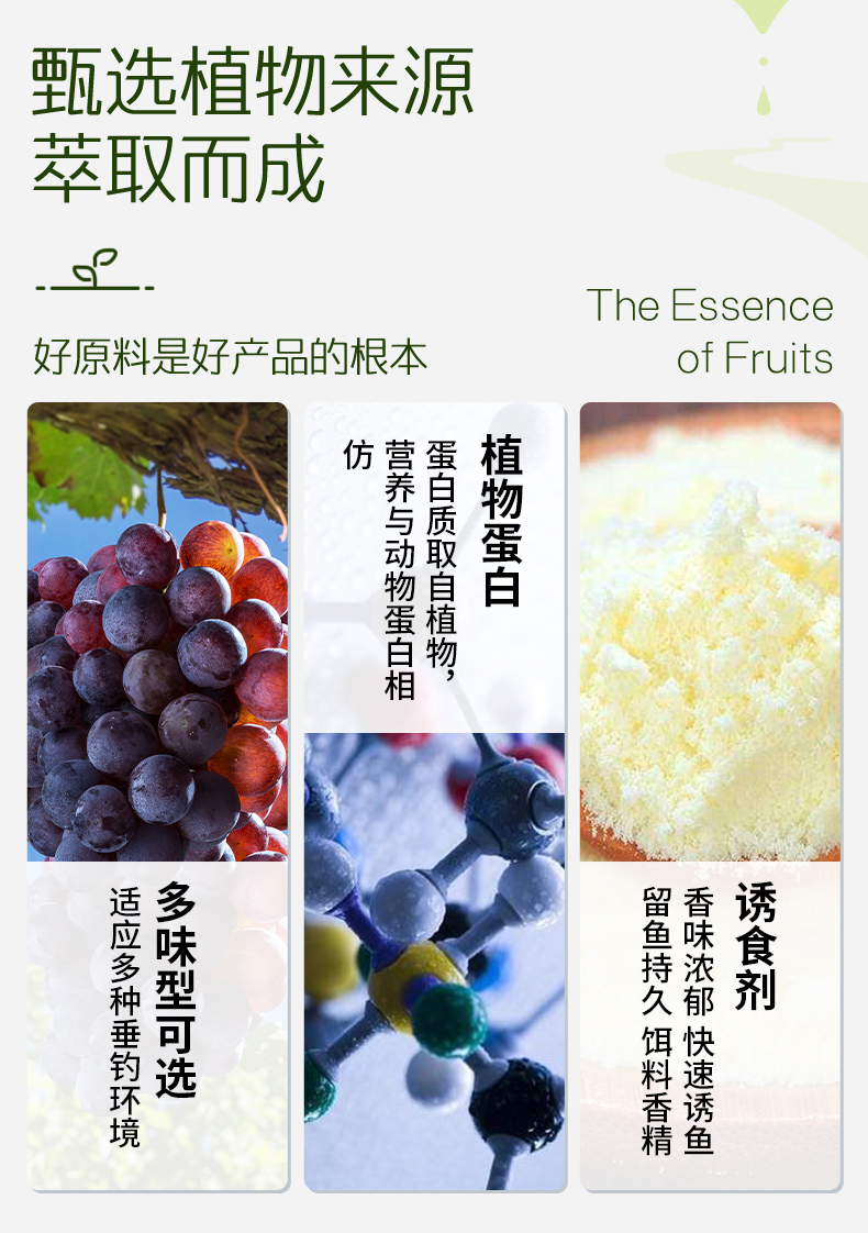 葡萄酸_02.jpg