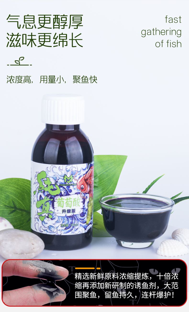 葡萄酸_03.jpg