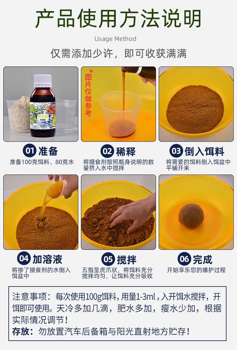 葡萄酸_08.jpg