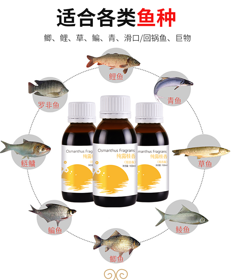 纯露桂香_04.jpg