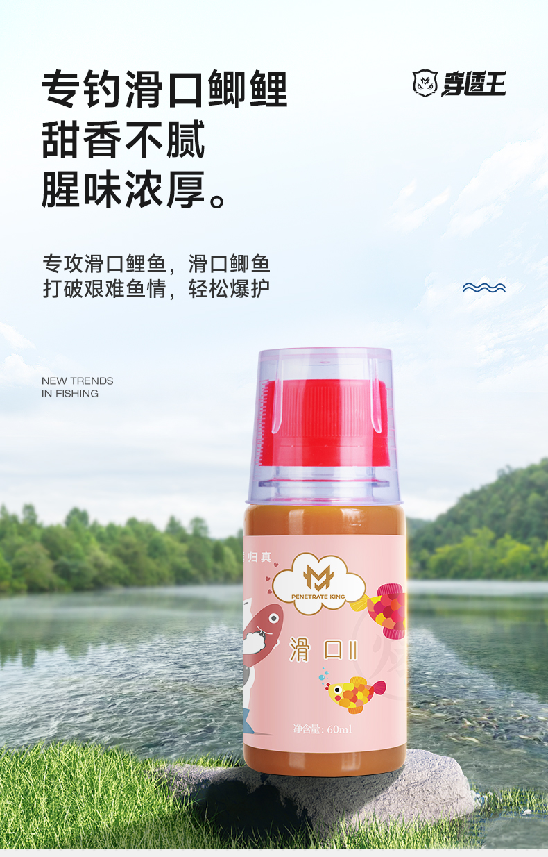 爆滑口-1_01.jpg
