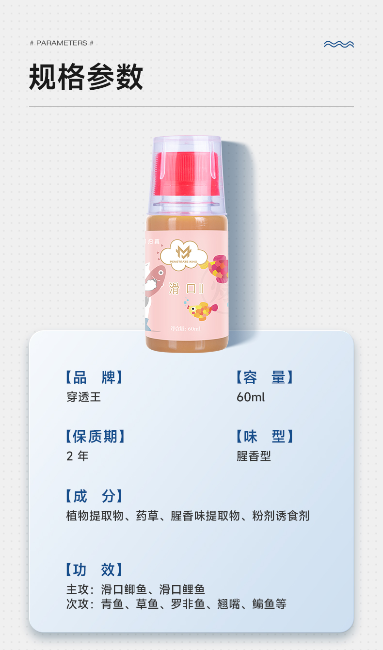 爆滑口-1_06.jpg