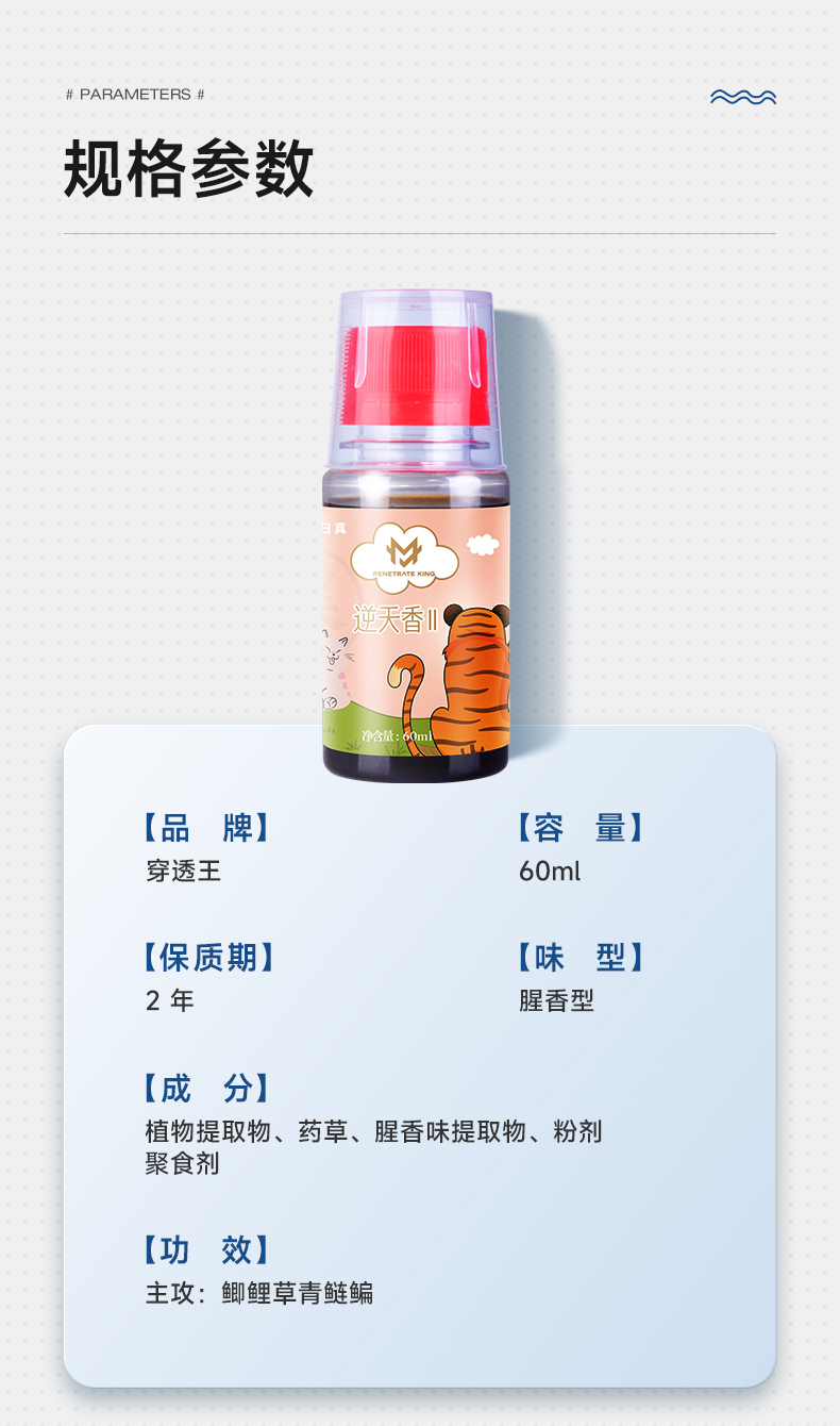 逆天香-1_06.jpg
