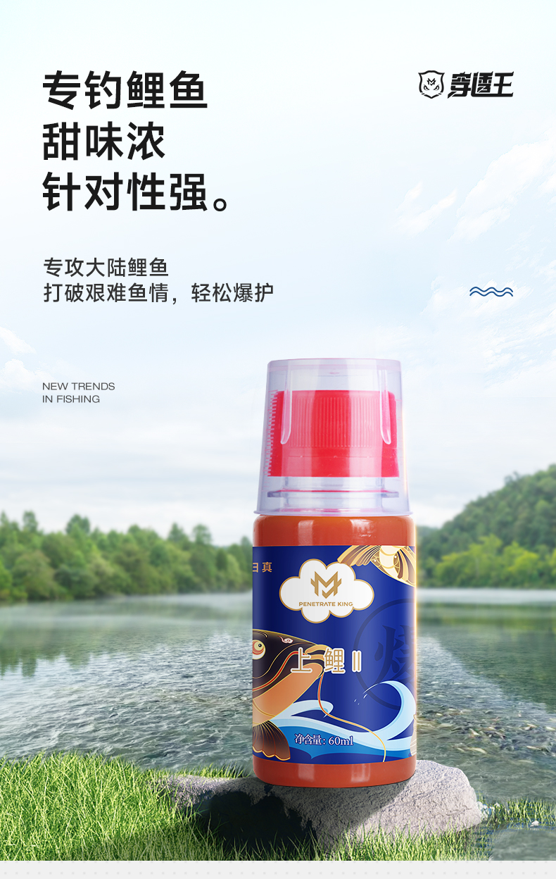 爆上鯉-1_01.jpg