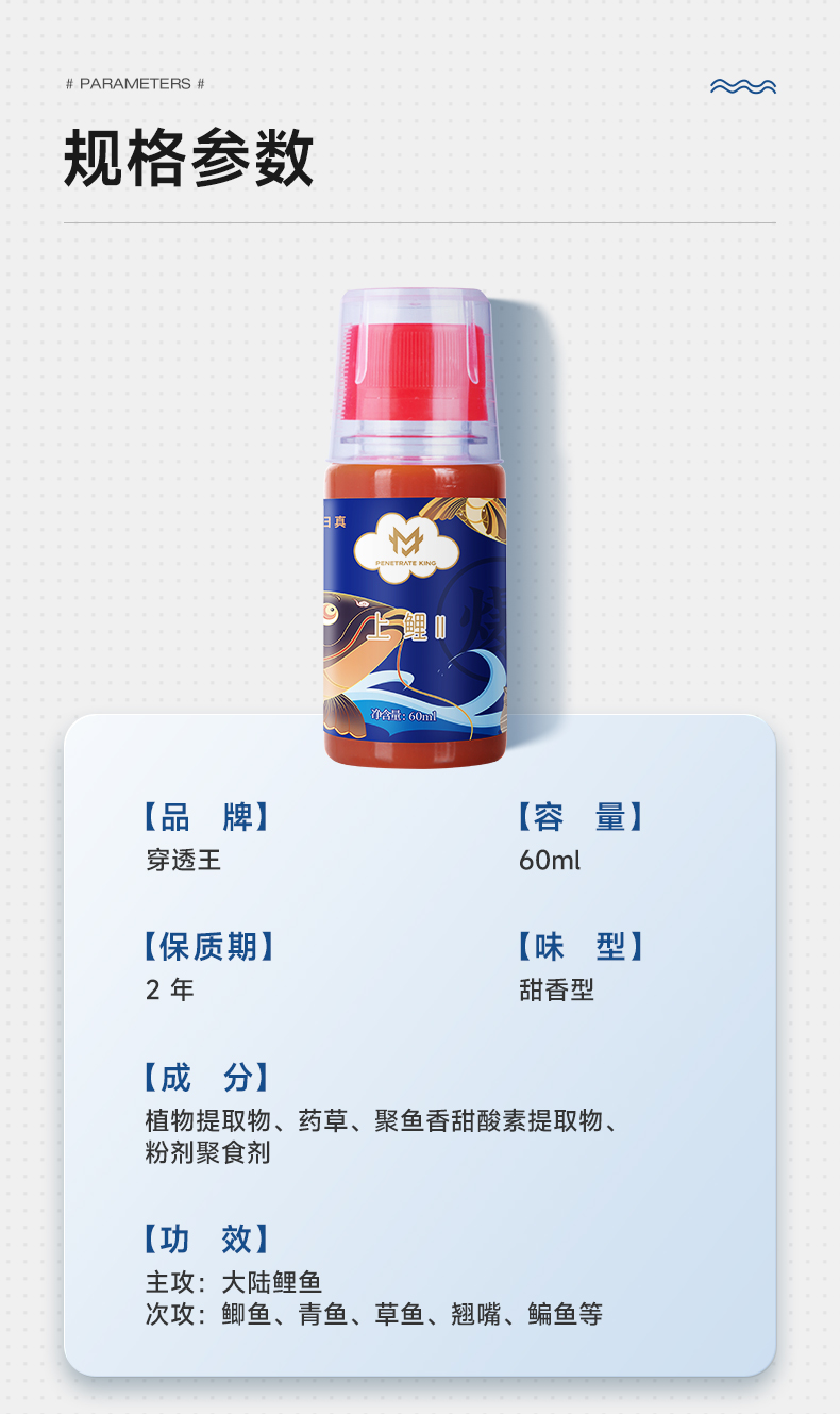 爆上鯉-1_06.jpg