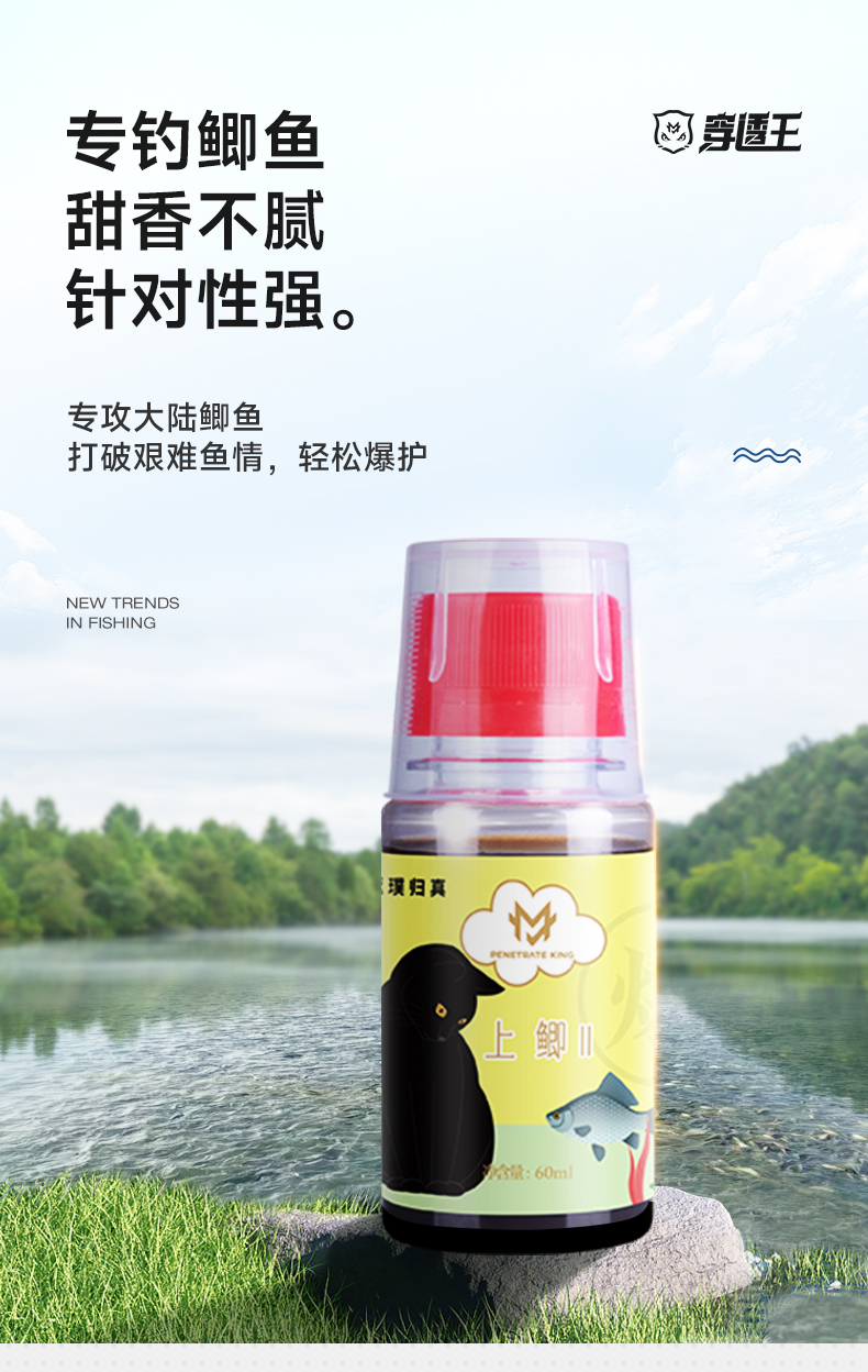 爆上鯽-1_01.jpg
