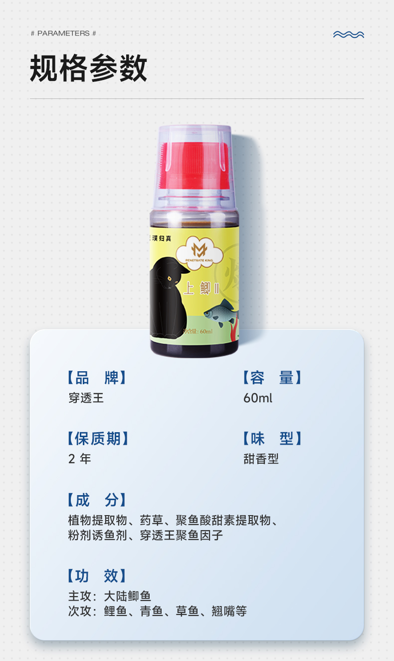 爆上鯽-1_06.jpg