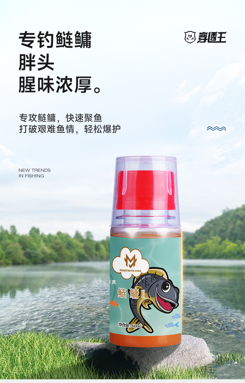 爆鲢鳙-1_01.jpg