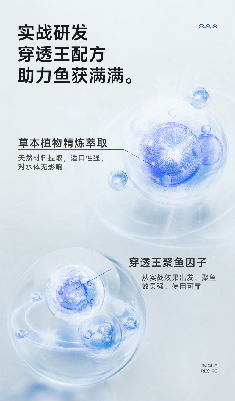 爆鲢鳙-1_03.jpg
