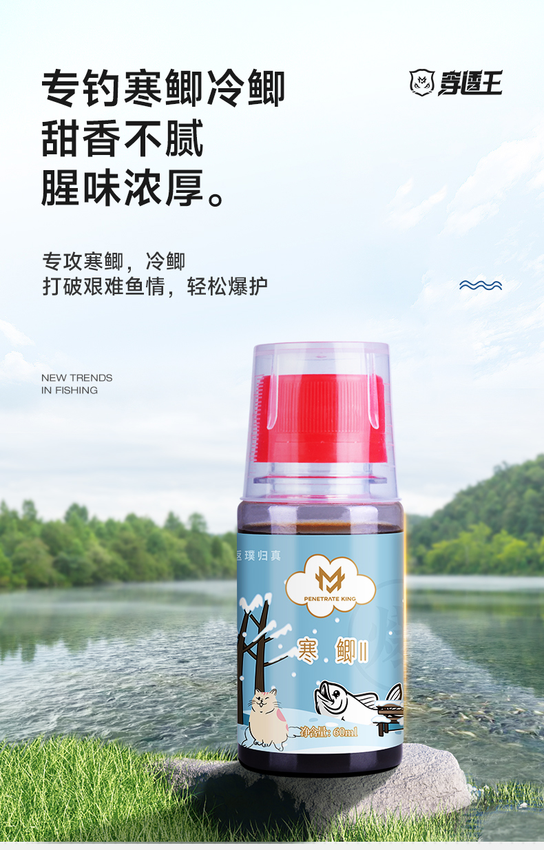 爆寒鯽-1_01.jpg