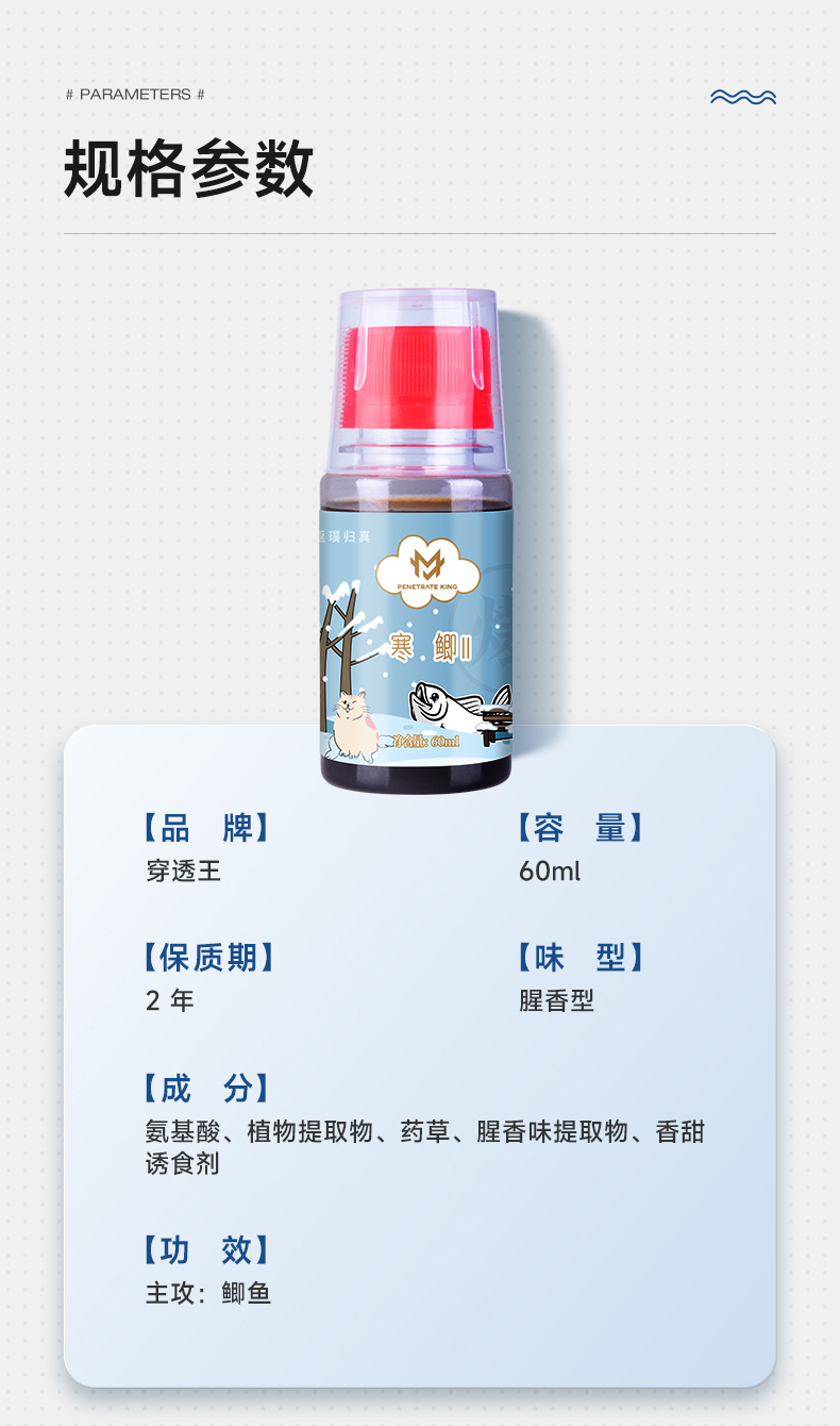 爆寒鯽-1_06.jpg