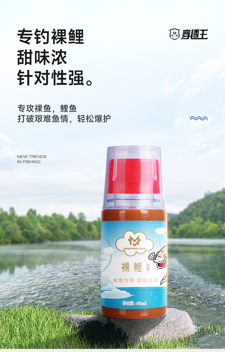 爆裸鯉-1_01.jpg