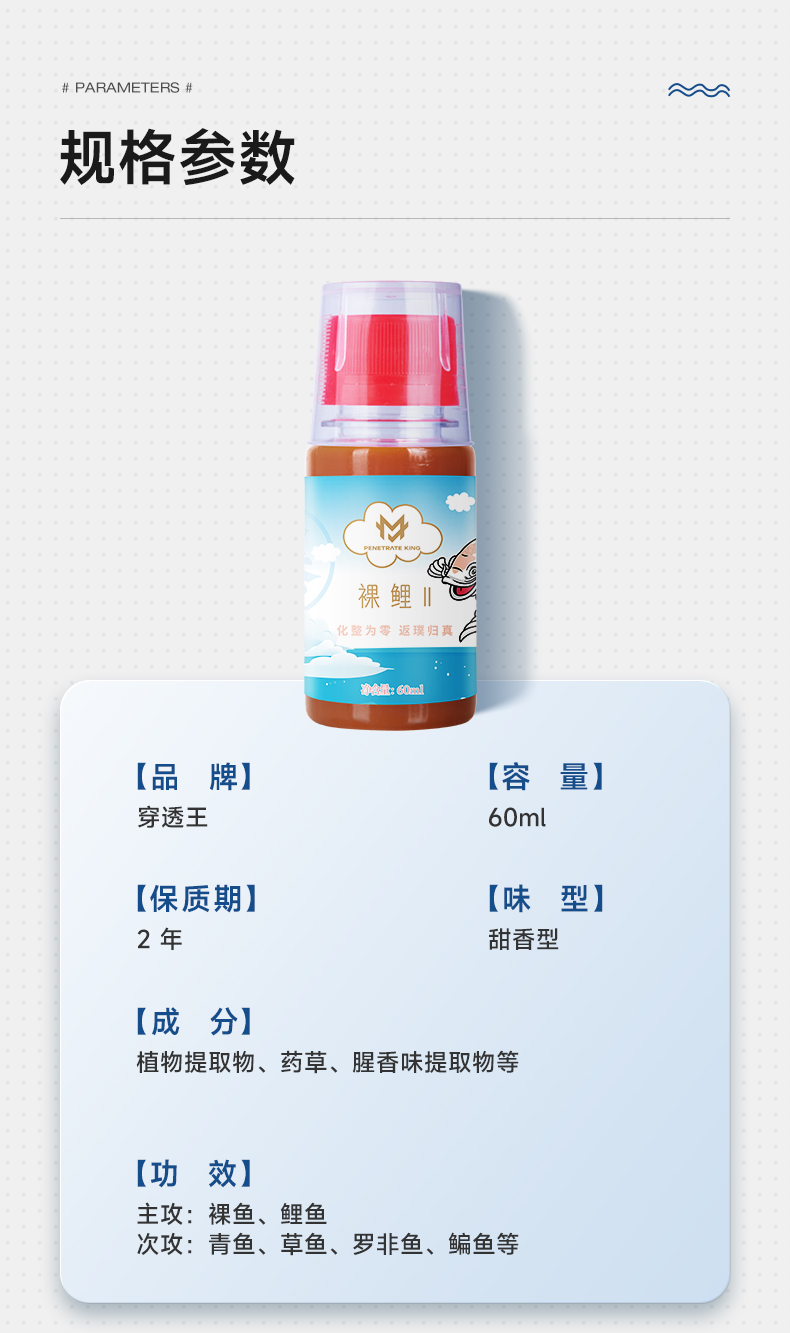 爆裸鯉-1_06.jpg