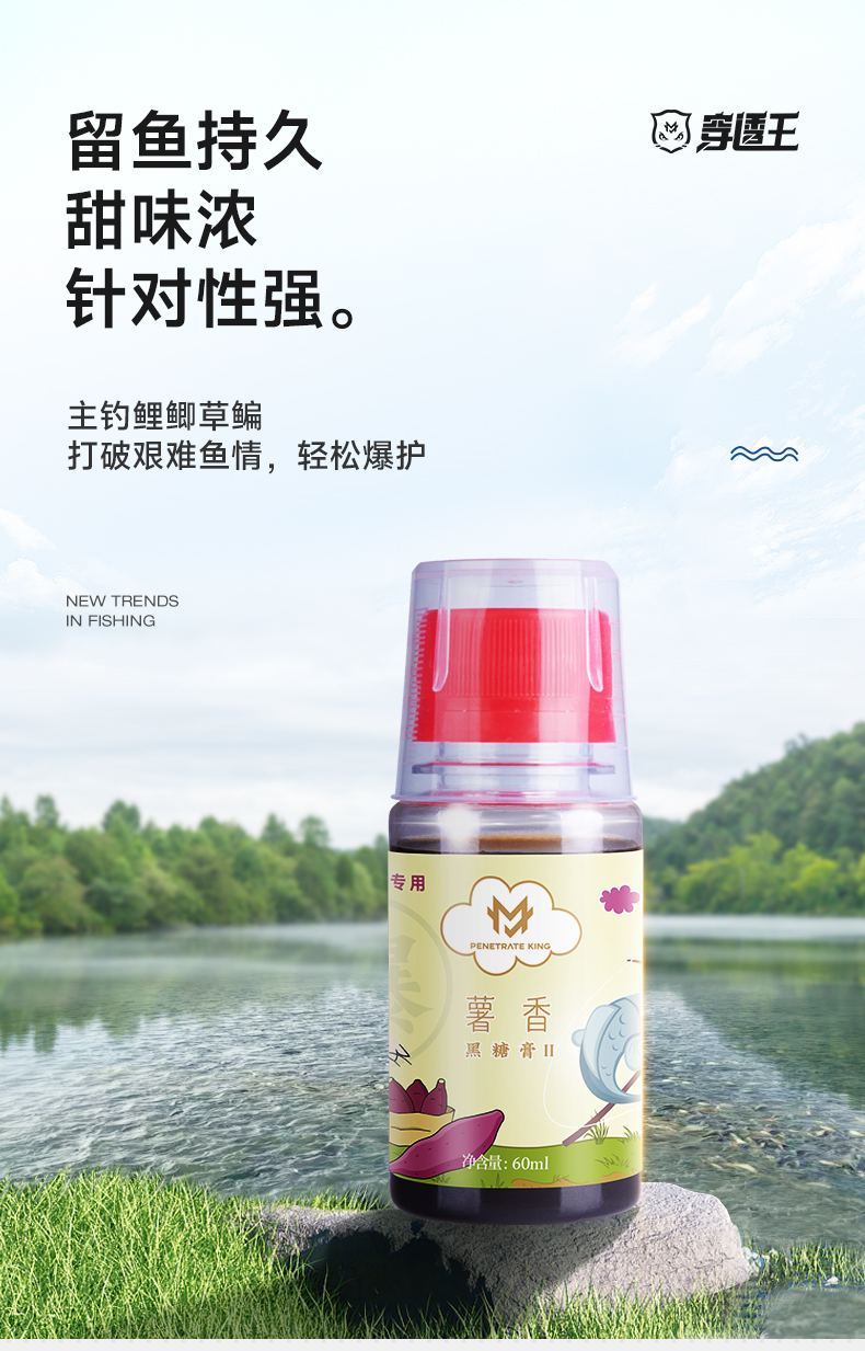 薯香黑糖膏-1_01.jpg