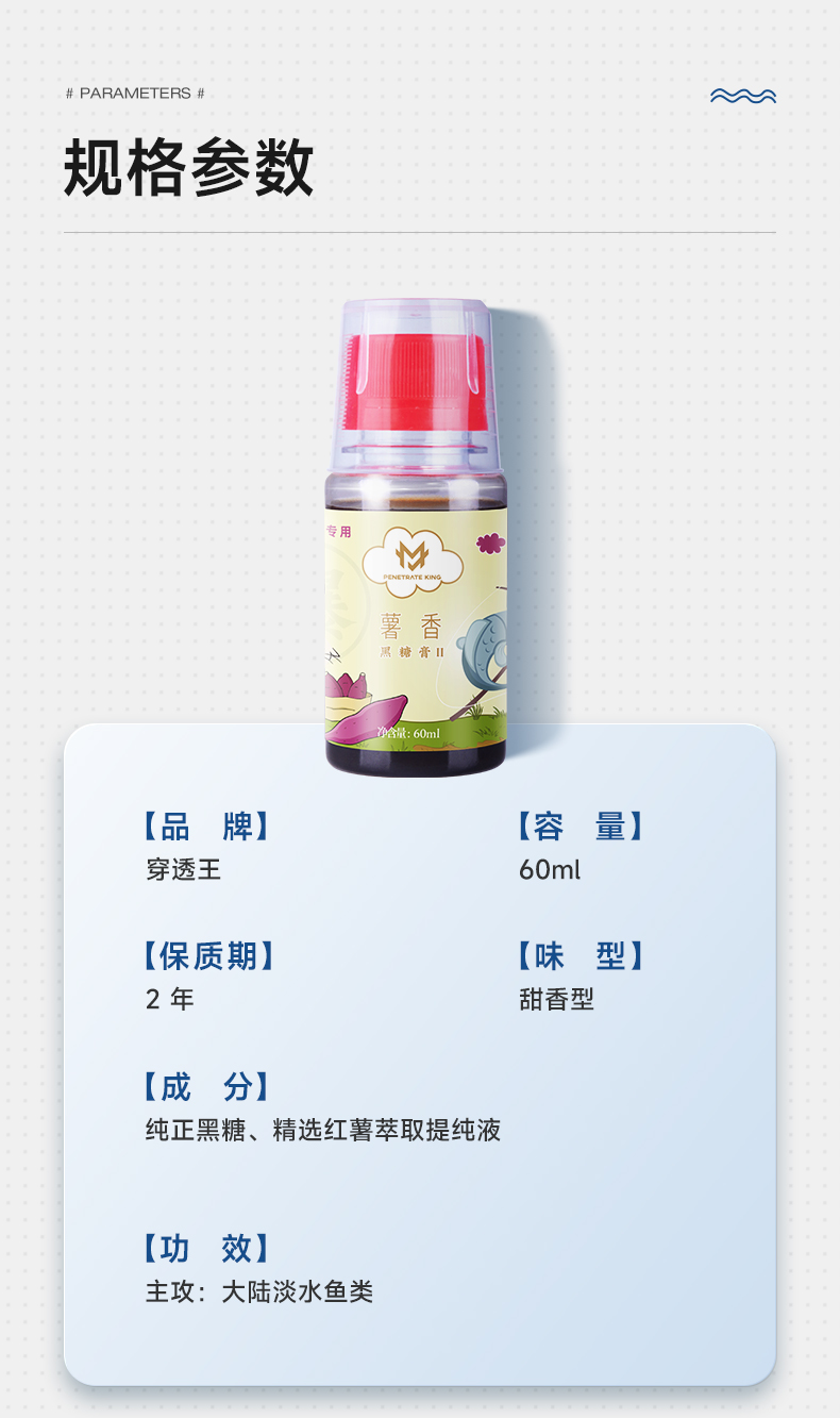 薯香黑糖膏-1_06.jpg