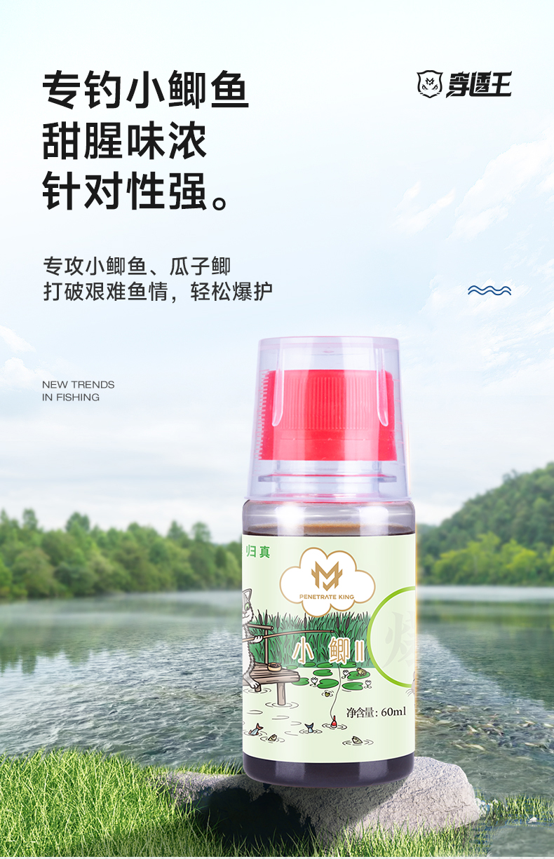 爆小鯽-1_01.jpg