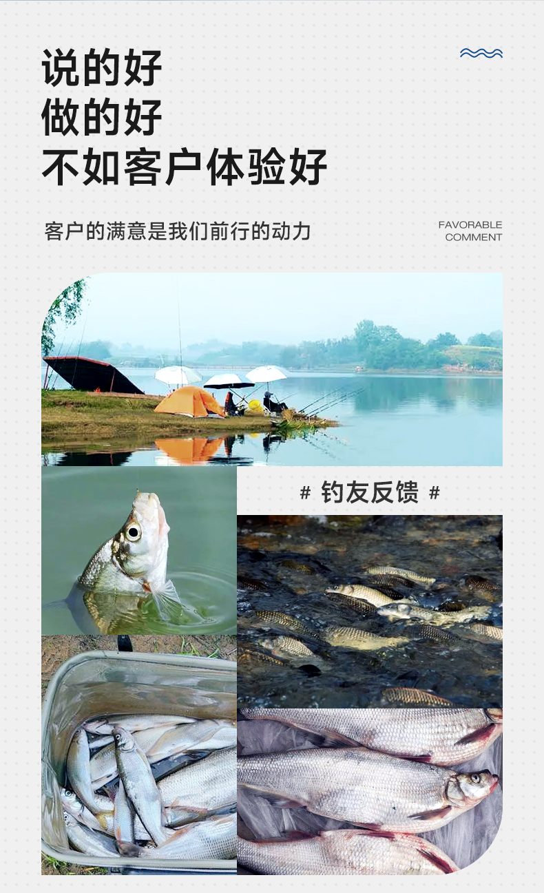 翹嘴-1_04.jpg