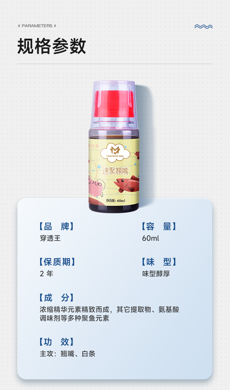 翹嘴-1_06.jpg