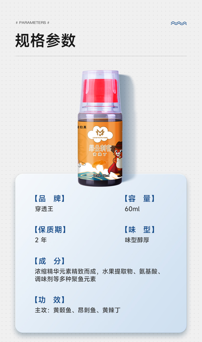 昂公刺客_06.jpg