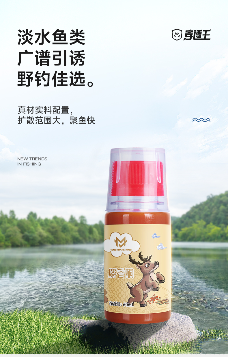 麝香酮-1_01.jpg