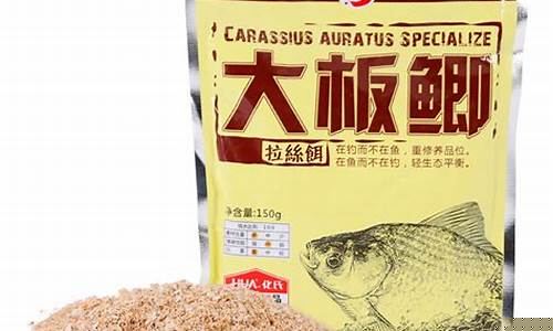 化氏餌料野釣配方(化氏餌料野釣萬(wàn)能配方)(pic1)