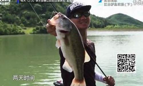中漁網(wǎng)釣魚視頻(中漁網(wǎng)釣魚視頻大全)(pic1)