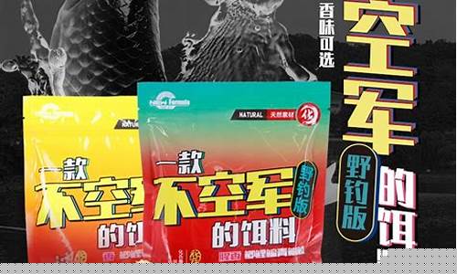 化氏餌料鯉魚配方大全圖(化氏餌料鯉魚配方大全圖視頻)(pic1)