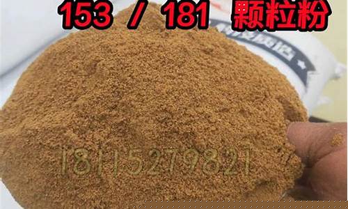 原塘顆粒粉怎么配餌料(原塘顆粒粉怎么配餌料的)(pic1)