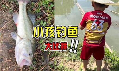 釣魚(yú)視頻大魚(yú)上癮(釣魚(yú)視頻大魚(yú)上癮了)(pic1)