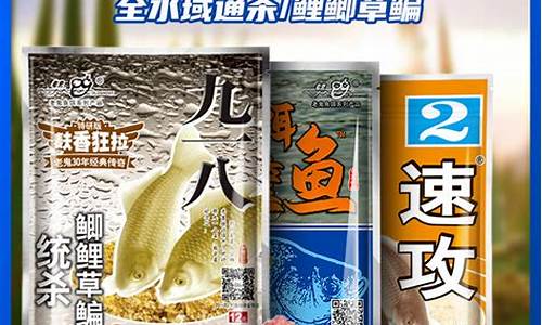 餌料搭配比例多少(餌料搭配比例多少合適)(pic1)