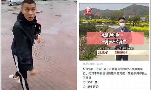 五道口宏楠死了釣魚視頻(五道口的宏楠怎么了)(pic1)