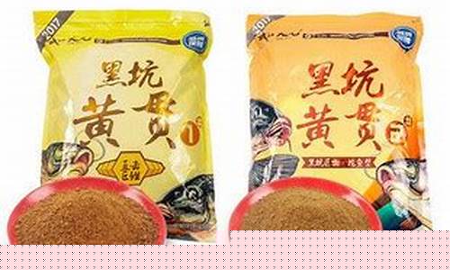 黑坑黃貫一號(hào)餌料搭配(黑坑黃貫1號(hào)和2號(hào)搭配)(pic1)