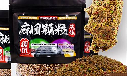 黑坑最怕的餌料顆粒餌(黑坑釣顆粒技巧)(pic1)