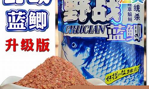 龍王恨餌料價(jià)格(龍王恨餌料價(jià)格一覽表)(pic1)
