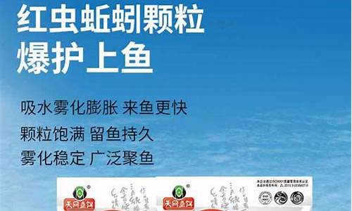 天網(wǎng)餌料批發(fā)廠家電話(天網(wǎng)餌料批發(fā)廠家電話號(hào)碼)(pic1)