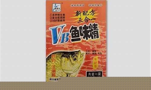 2025十大釣魚小藥排行榜(2025十大釣魚小藥排行榜最新)(pic1)