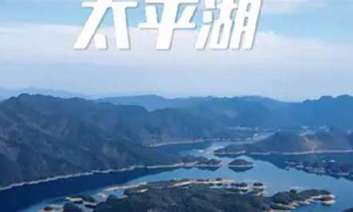 2025太平湖钓鱼视频(太平湖钓鱼区)(pic1)